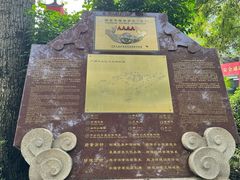 -广州中山纪念堂