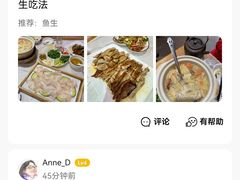 -官塘锋记鱼生·生腌·砂锅粥(牌坊街店)