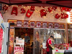 -阿福板凳面(观音桥店)