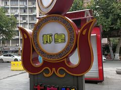 -吉庆街美食广场