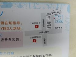 地址-明匠曲蛋糕西点屋(穗花新村店)