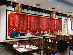 大堂-老厨家(友谊路总店)