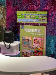 -卡通尼乐园(上海万象城店)