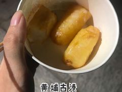 -黄埔古港