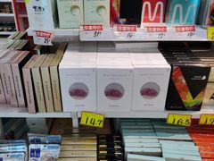 -好特卖HotMaxx(杭州滨江宝龙城店)