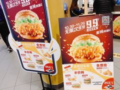-麦当劳(石家庄北国店)