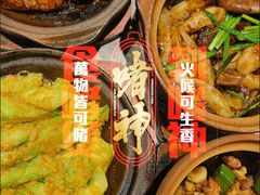 -啫神·广州地标美食(北京路店)