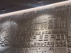 -川成元·麻辣香锅(凯德MALL西直门店)