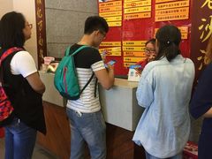 -沙河粉村·国家非遗传承(云台店)