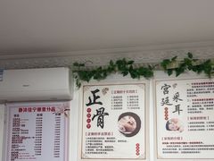 -静沐人生养生馆(佳宁娜分店)