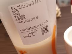 -CoCo都可(虹口龙之梦店)