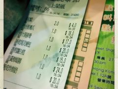 -添好运点心专门店(深水埗店)