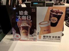 -麦当劳(东苑丽宝商业广场店)