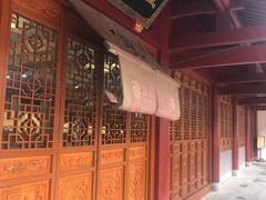 -法雨寺餐厅