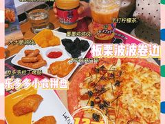 -乐凯撒披萨(正佳广场店)