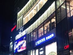 门面-罗森尼娜(德思勤店)