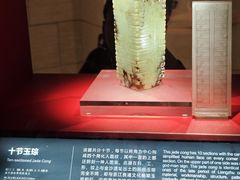 -金沙遗址博物馆