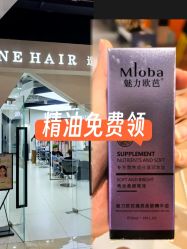 -FINE HAIR 烫染专业设计
