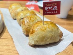 -石榴红了·非遗酥皮烤包子·新疆菜(瑞豪店)