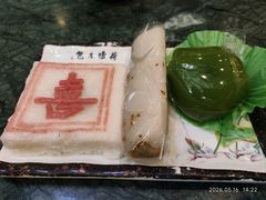 -四宜糕团店(南大街店)
