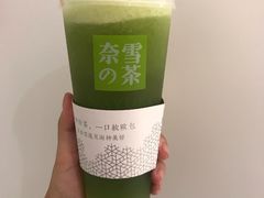 -奈雪的茶(湖滨银泰in77C区PRO店)
