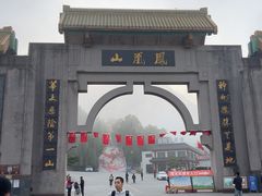 -丹东凤凰山景区
