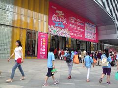 -万达广场(龙湖店)