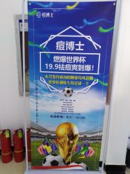 点击看大图 -悟空祛痘