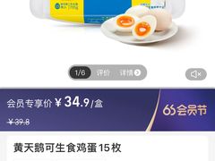 -盒马鲜生(丁香国际店)
