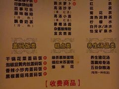 -金色印象·HiFi影音·按摩足疗(龙腾路店)