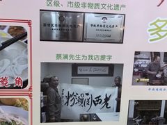 -老西关濑粉(文明路店)
