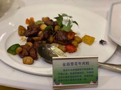 金蒜雪花牛肉粒-南湖春色海鲜食府(中兴街店)