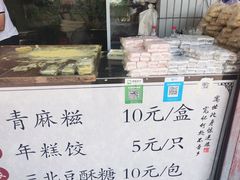 -鸣鹤古镇