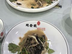 -同发号饭庄(复兴路店)