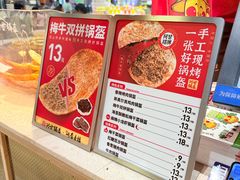 -北京清河万象汇