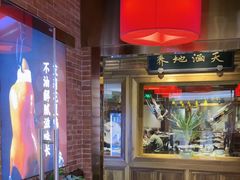 -小吊梨汤·北京菜·烤鸭(华润万象城店)