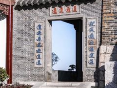 -句容茅山景区