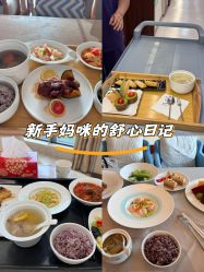-她时区金吉兒月子中心(太湖度假店)