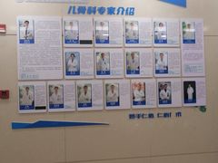 -上海交通大学医学院附属新华医院-停车场