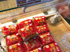 -清真全盛斋传统糕点(西羊市店)