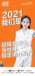 -菲啦城堡高端儿童摄影会所(武夷商业城店)