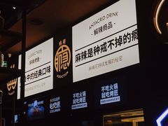 -烤匠麻辣烤鱼(环球中心店)
