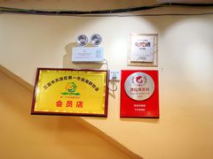 -琼大师东方烤乳猪(亚特兰蒂斯店)