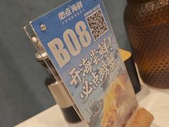 -必点海鲜·海肠捞饭(滨江道一店)
