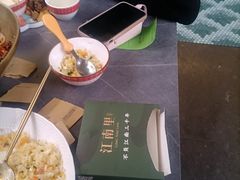 -江南里·新浙菜(苏州大悦城店)