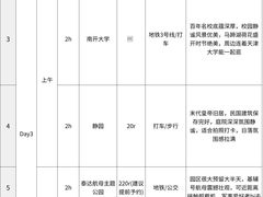 -必点海鲜·海肠捞饭大王(滨江道店)
