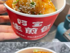 -万松园美食街