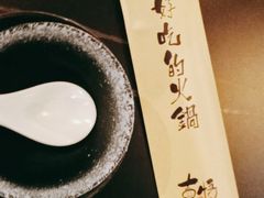 -熹悟海鲜火锅·广式打边炉