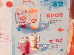 -DQ·蛋糕·冰淇淋(河东万达店)