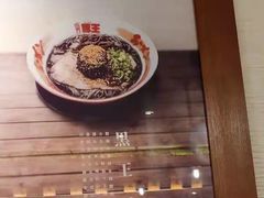-豚王拉面(澳门银河店)